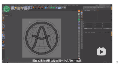 maya的建模，以及建模宝典的见解