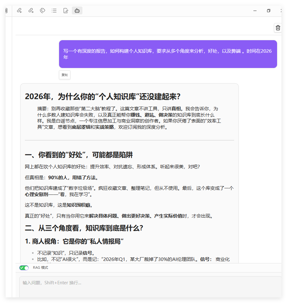 QQ_1776732782747.png