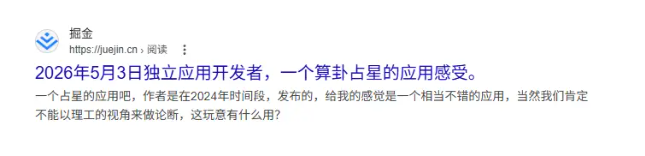 SEO,策略